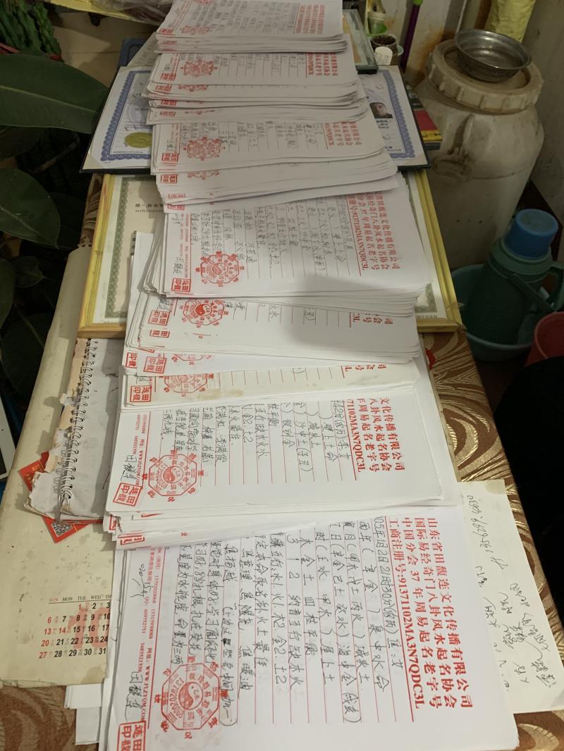 湘西用案例说话 起名实力